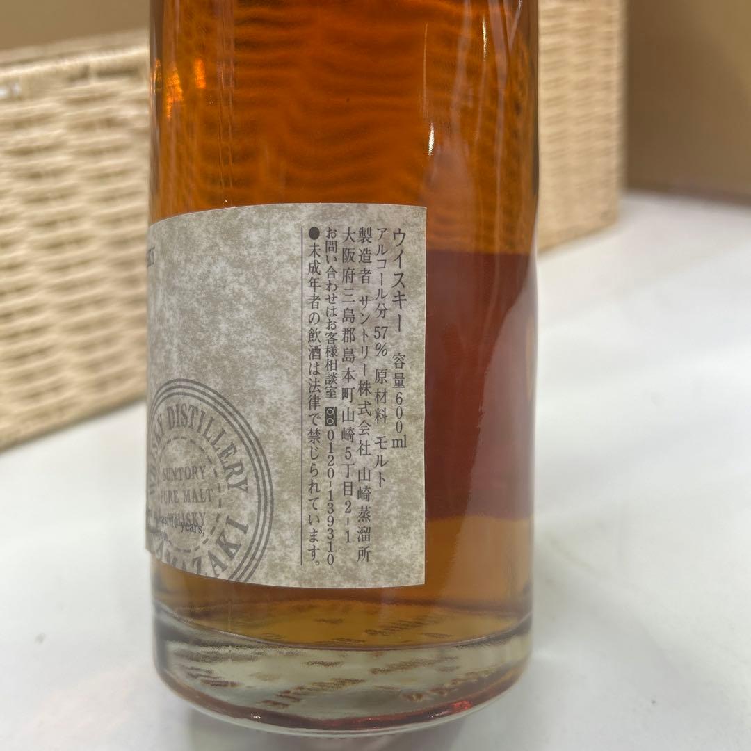 6403【未開栓】山崎蒸溜所 樽出原酒 10年
