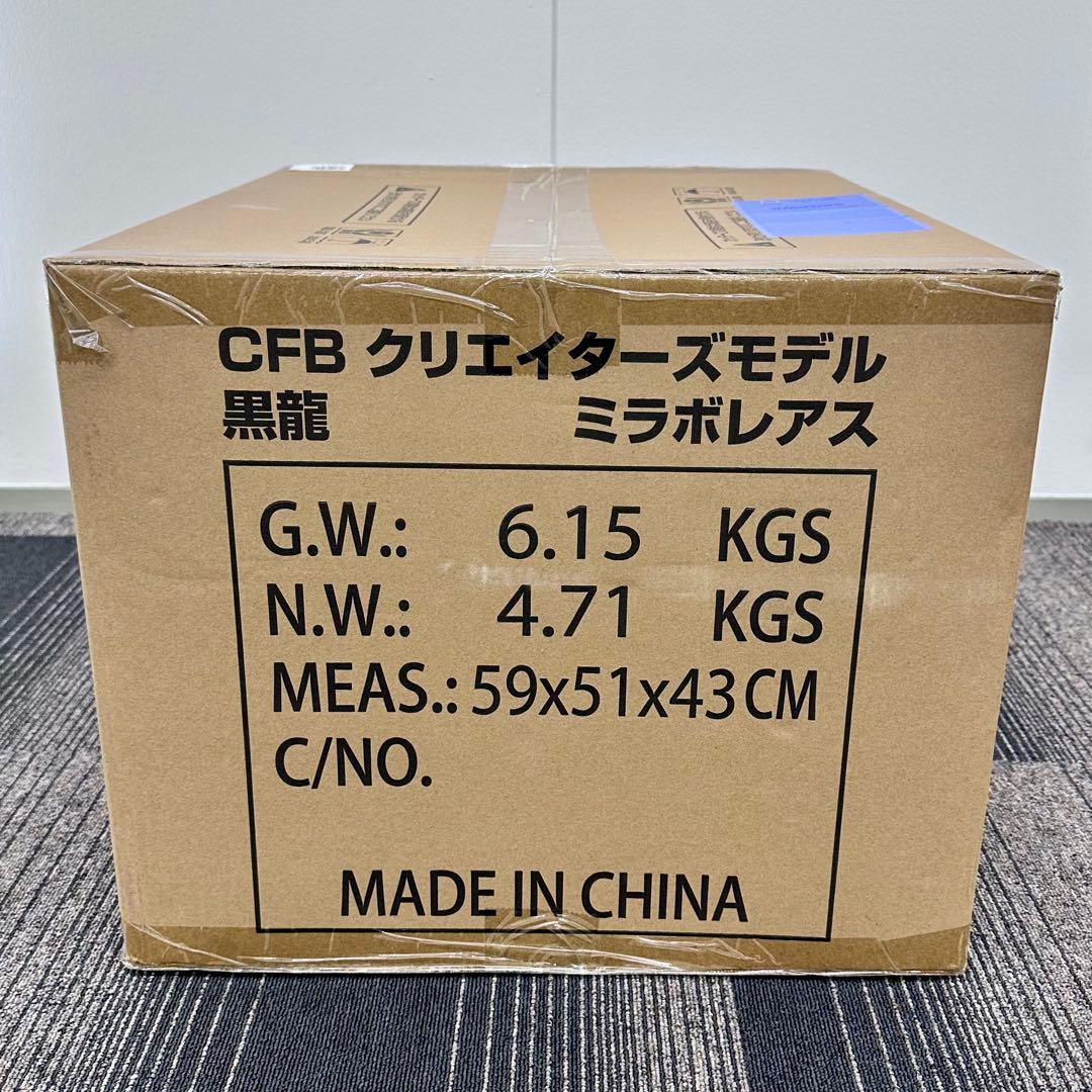 新品未開封 CFBクリエイターズモデル 黒龍ミラボレアス　モンスターハンター