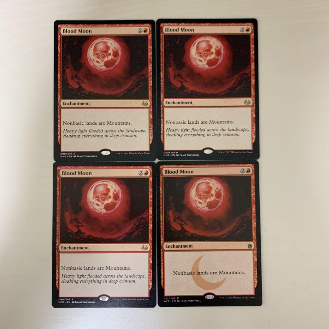 血染めの月　英語版4枚