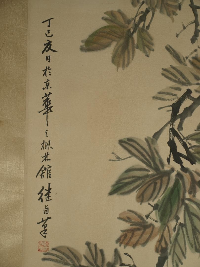 骨董市仕入れ品 山水図　掛け軸　肉筆水彩絵　骨董品 BD191A10-3