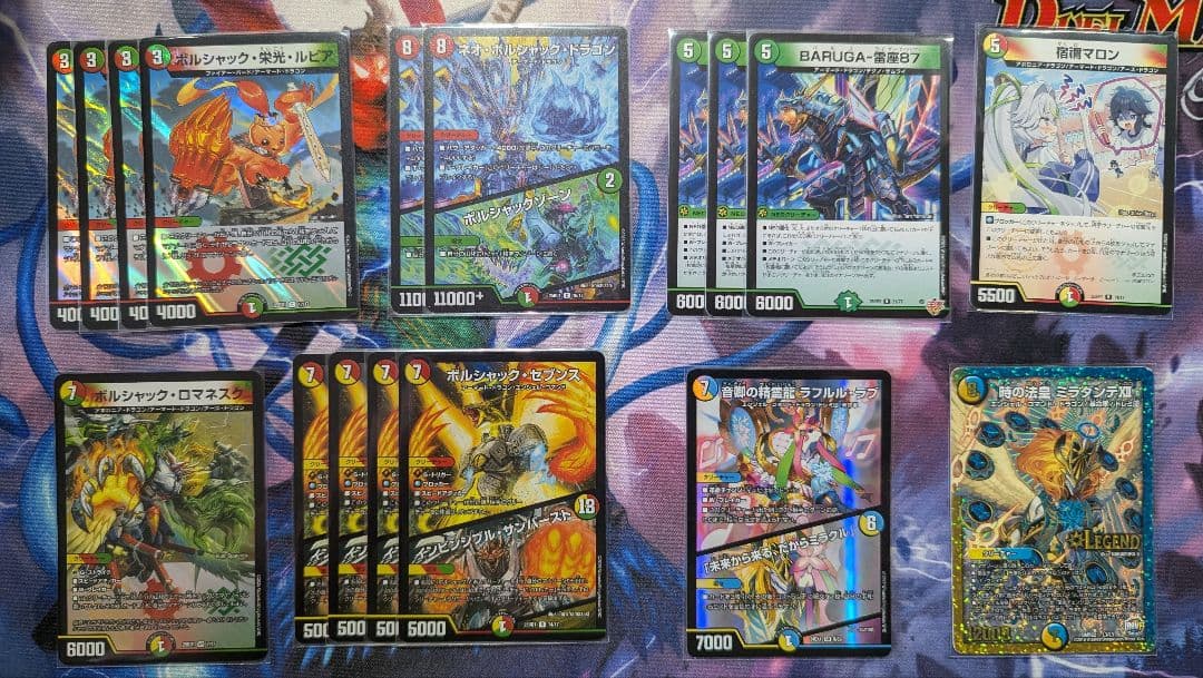 【デュエマ】リースボルシャック　　デッキ+パーツ付き