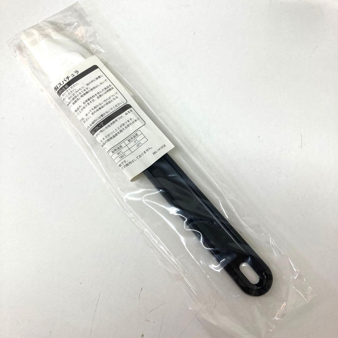 4458-Q BRAUN MultiQuick9 ハンドブレンダー 未使用