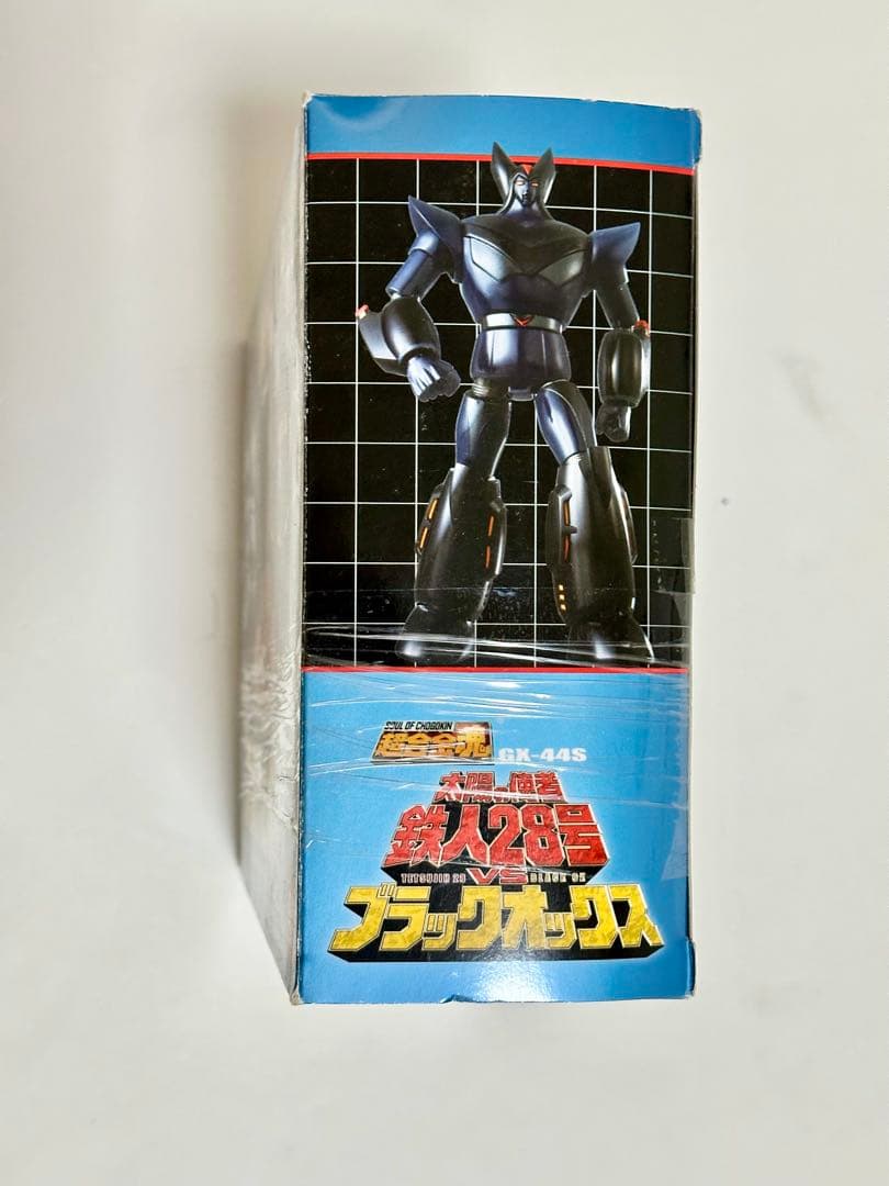 【超合金魂】太陽の使者 鉄人28号VS ブラックオックス