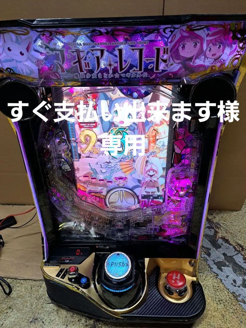 eマギアレコード 魔法少女まどか☆マギカ外伝 KRJ1