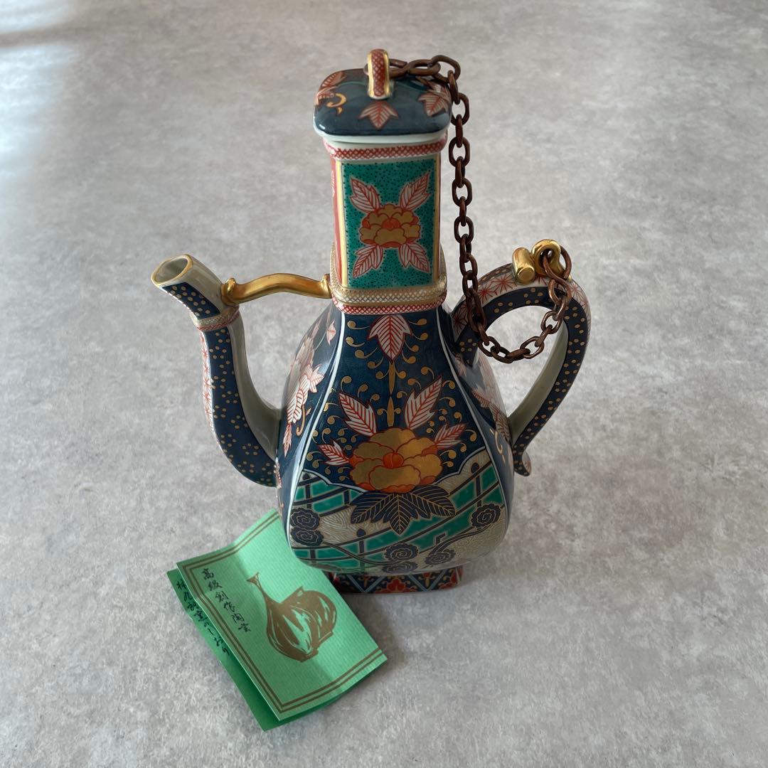 美品【希少】伊万里有田焼　林九郎窯　金彩色絵 水差し 酒器　水柱