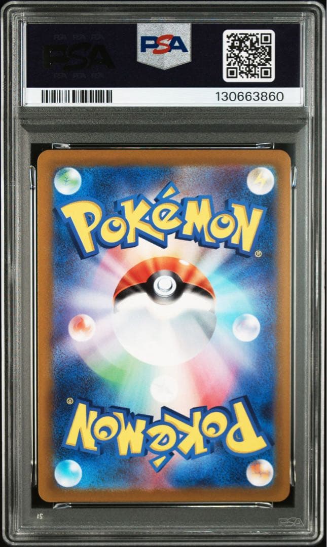 PSA10連番かがやくリザードン K S10b K S12a ポケモンGO