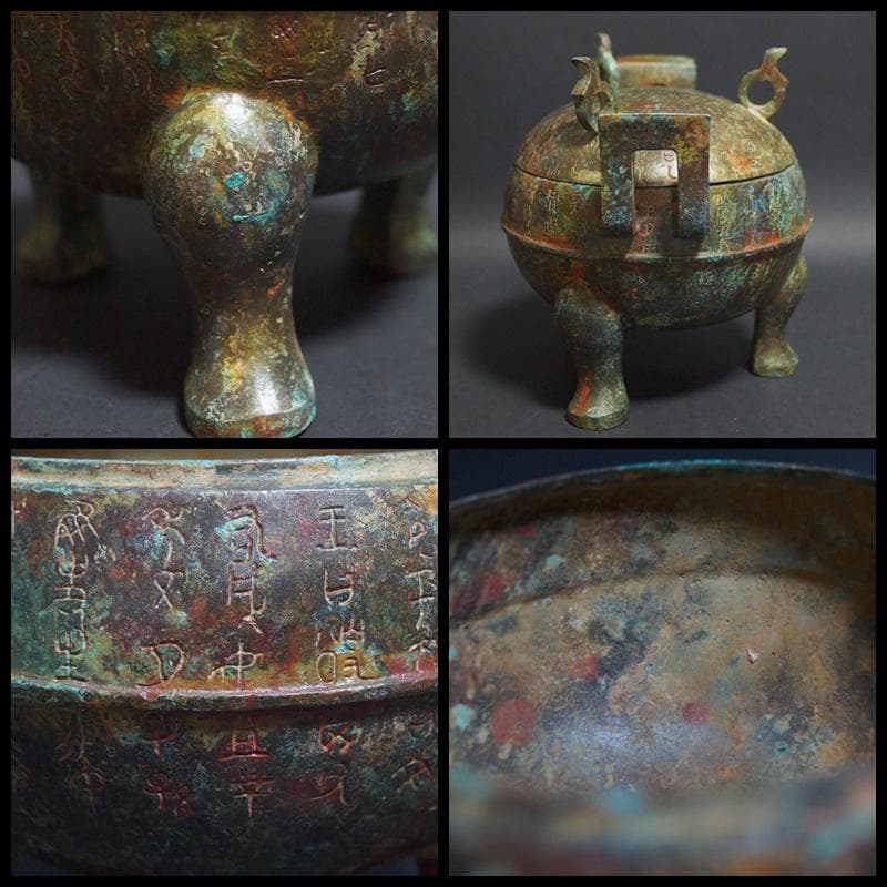 時代大型青銅製 金工細工 青銅圓鼎 銘文入 香炉三足置物 オブジェ重さ2.5kg