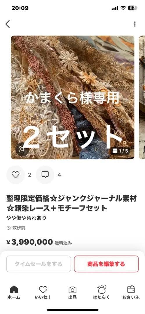かまくら