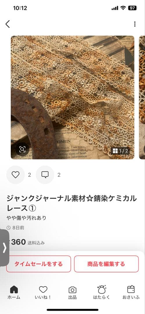 かまくら