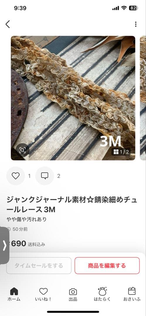 かまくら
