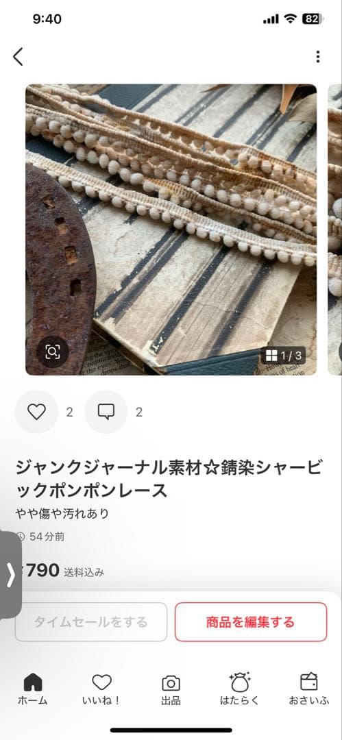 かまくら