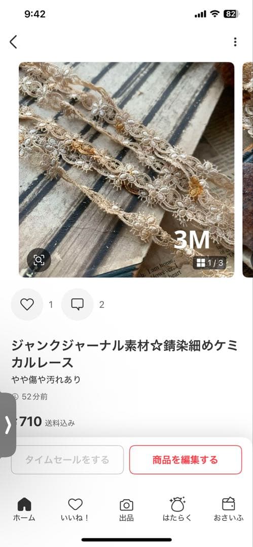 かまくら