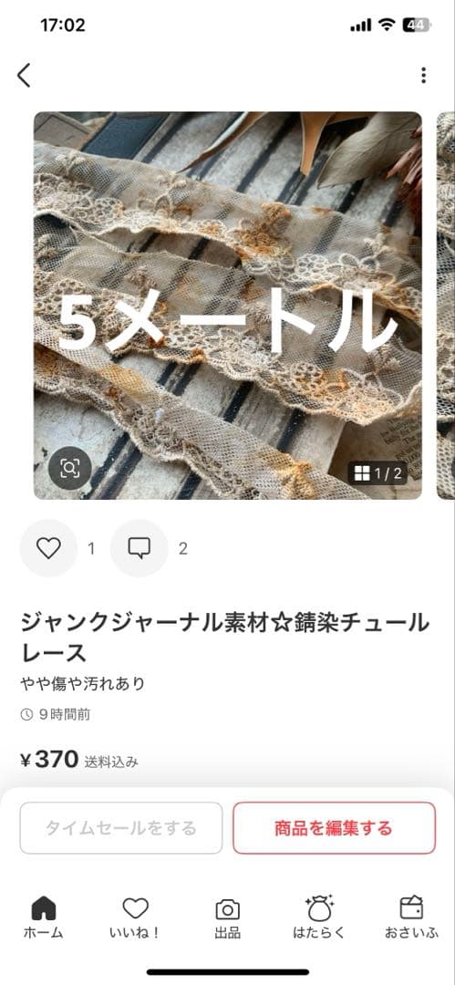 かまくら