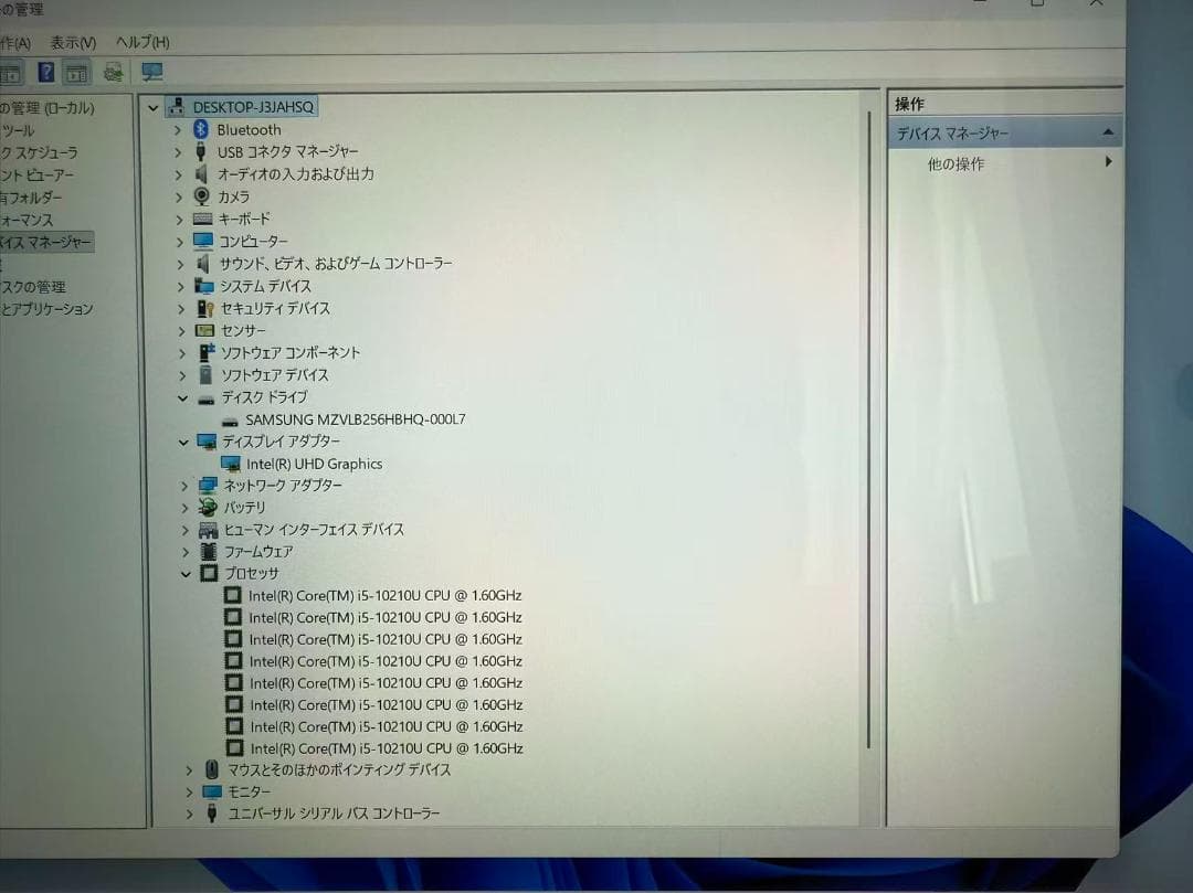 未使用品近い Lenovo IdeaPad S540　第十世代　Office付き