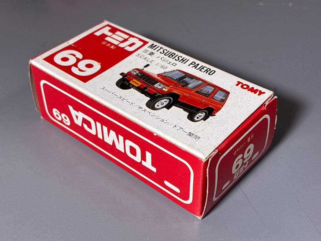 トミカ 日本製 三菱 パジェロ 無塗装