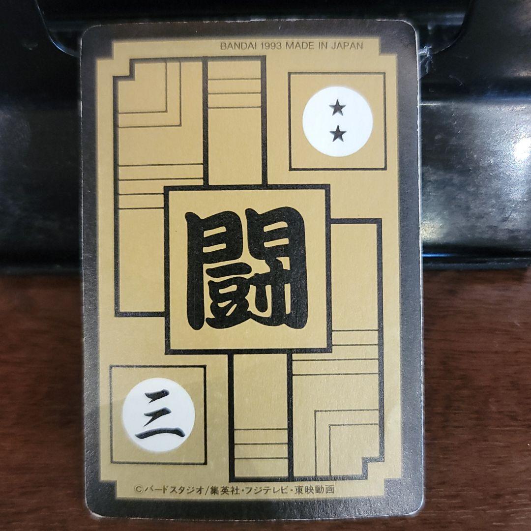 ドラゴンボールカードダス　614　悟空&ご飯　かめはめ波