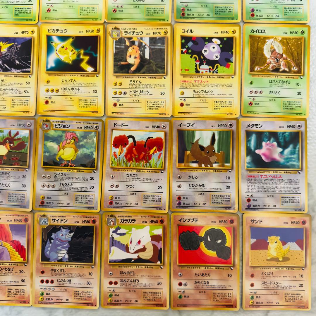 【被りなし】ポケモンカード　旧裏　拡張シート　70枚　まとめ売り