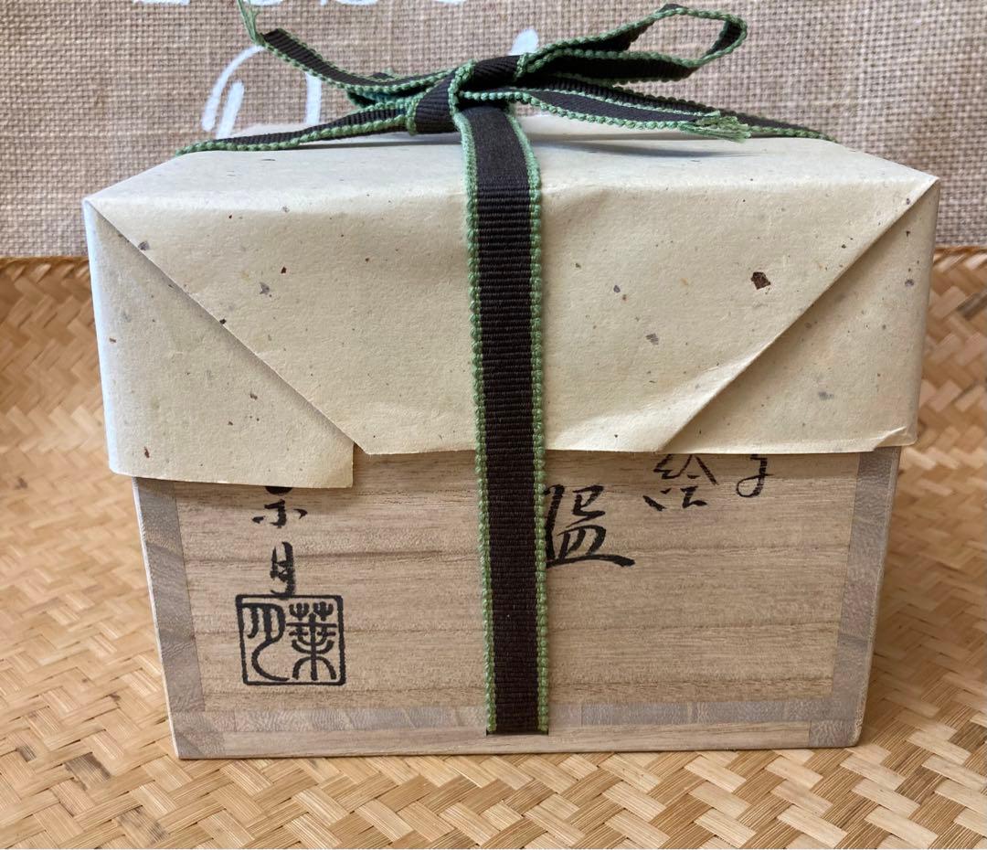 茶道具　茶盌