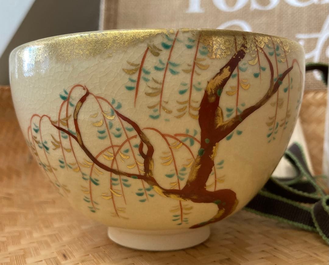 茶道具　茶盌