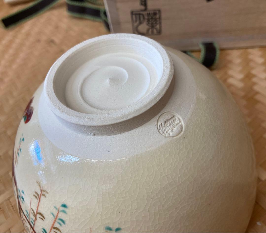 茶道具　茶盌