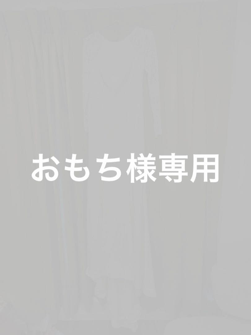 おもち