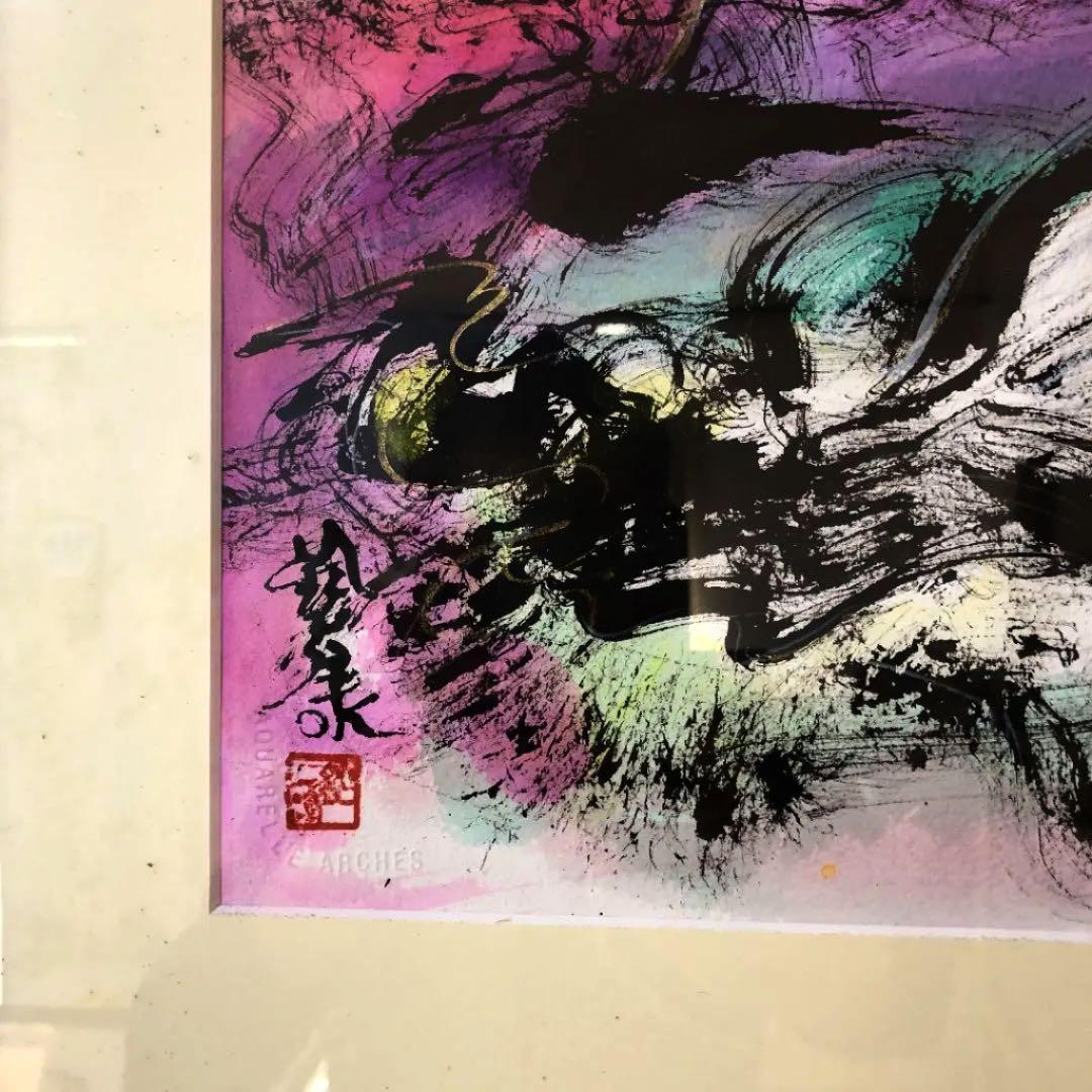 鈴木 康雄　絵画　富士山 540×370mm 激安　早い者勝ち‼️