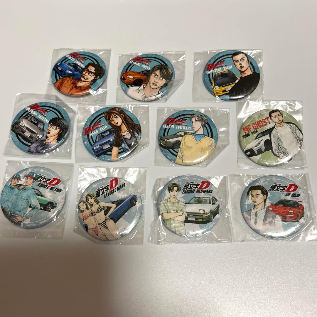 【未開封】頭文字D 箱根限定缶バッジ まとめ売り