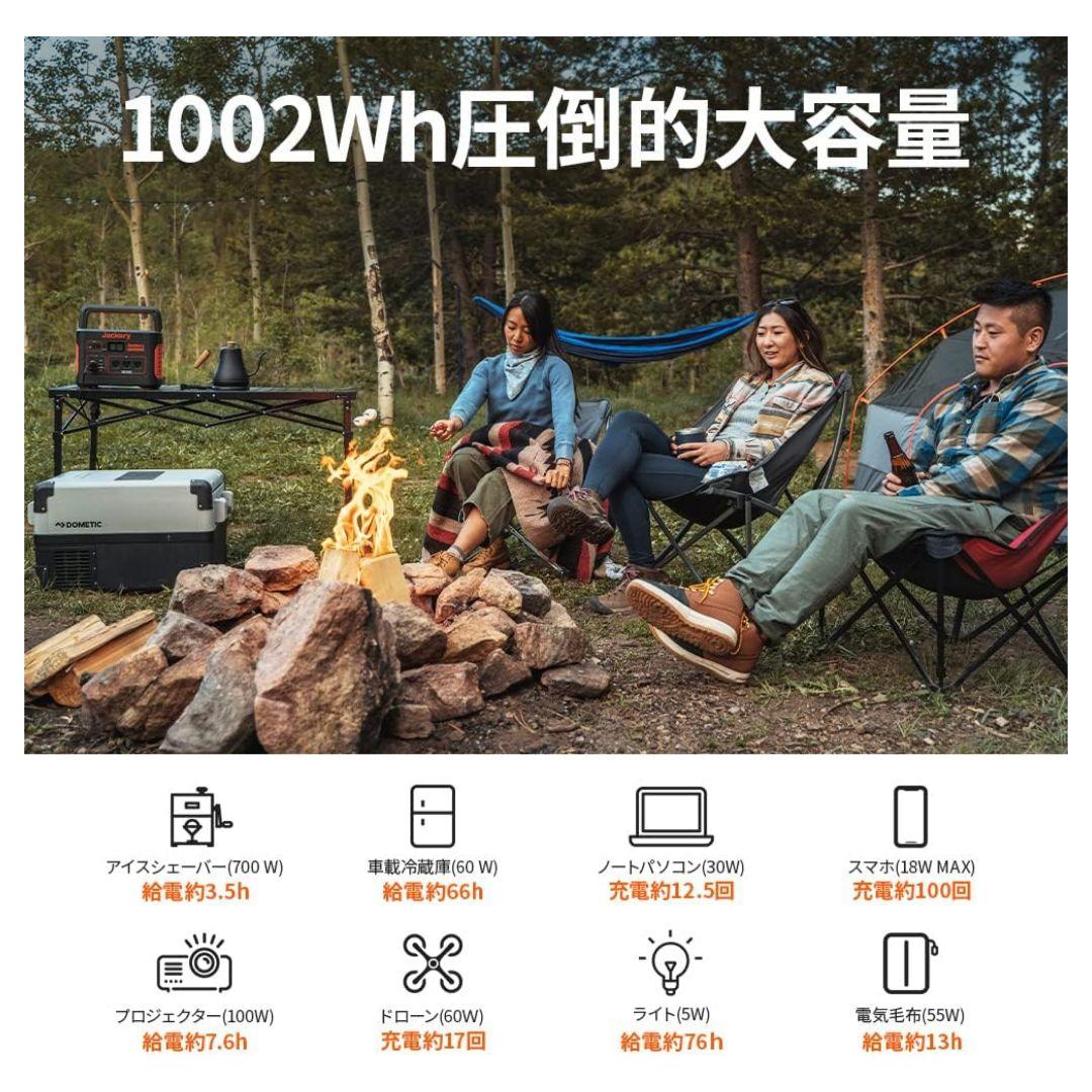 Jackery ポータブル電源1000【新品】