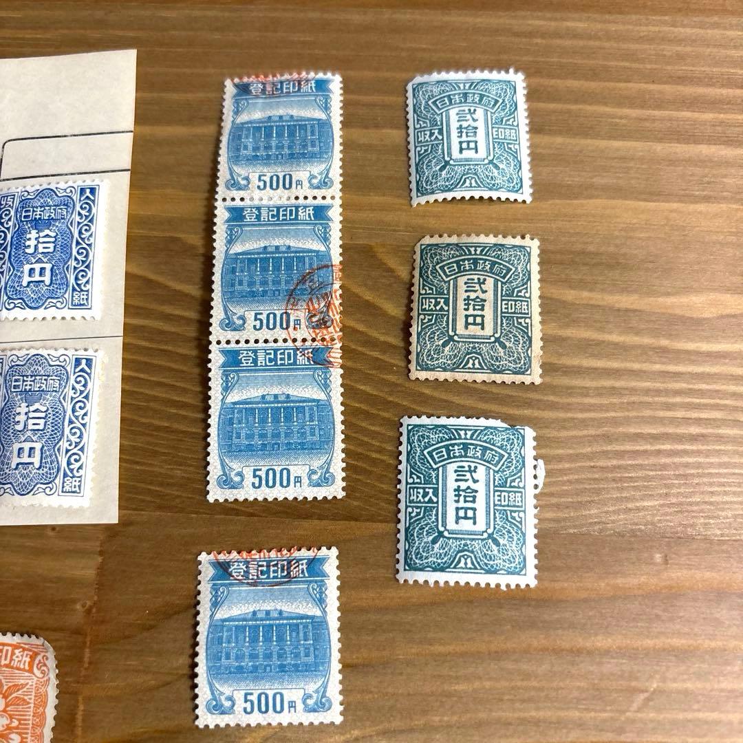 旧収入印紙　登録印紙　1万円　2千円　千円　500円　他　コレクション