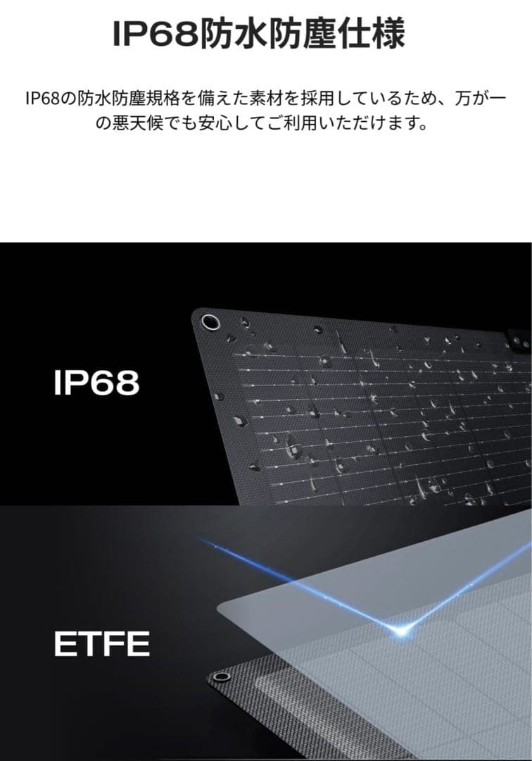 ⭐︎ EcoFlow 220W Gen2 ソーラーパネル 保証対応⭐︎