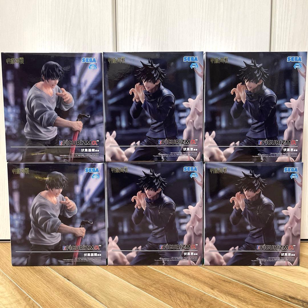 呪術廻戦 FIGURIZMα フィギュア 伏黒甚爾 伏黒恵 6体セット