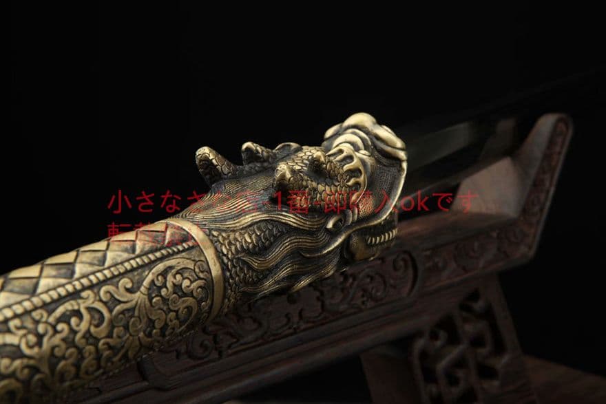 古兵器      武具　刀装具　日本刀　模造刀   居合刀 竜頭伏魔刃