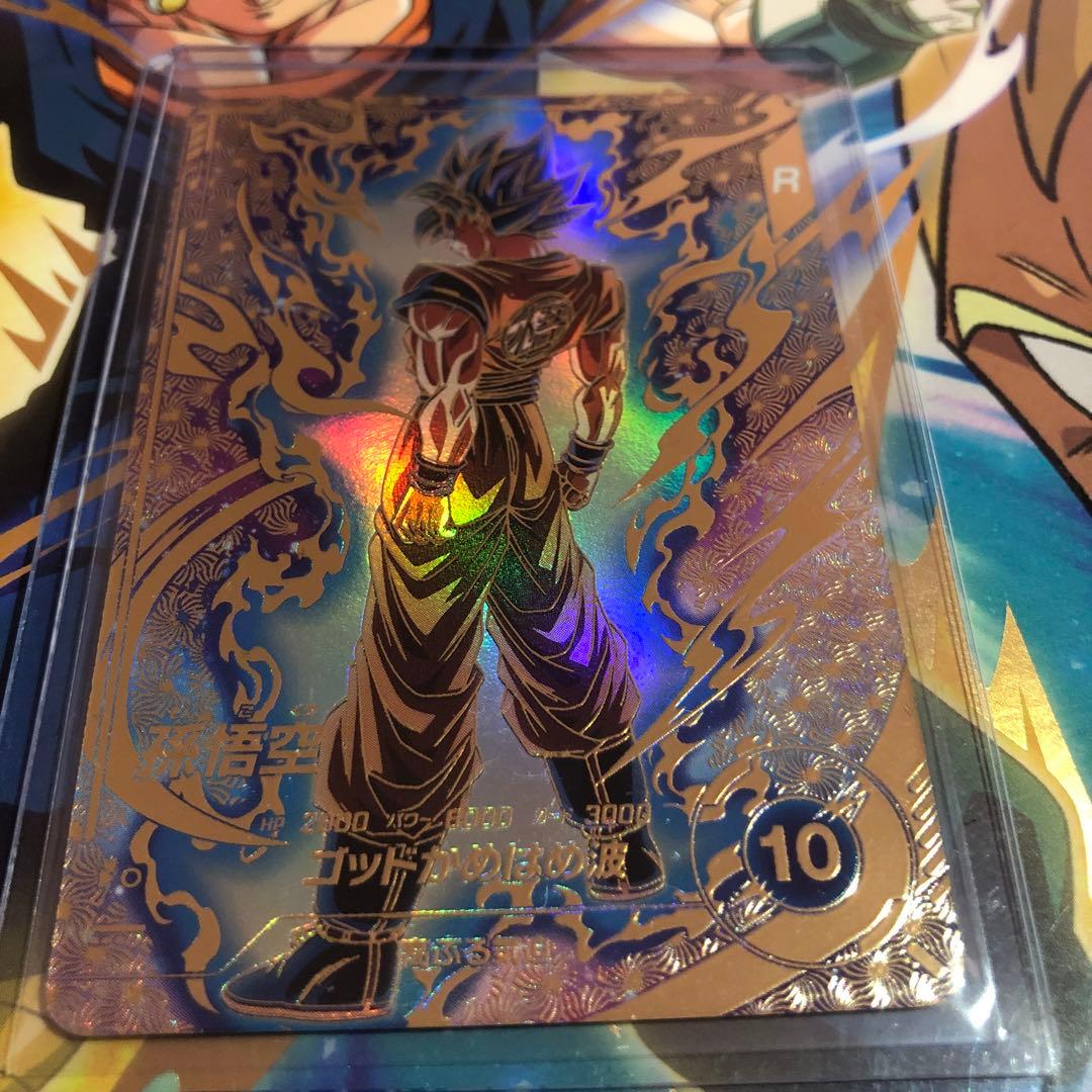ドラゴンボールダイバーズ　大会　プロモSOVTP-001 孫悟空　PR パラレル