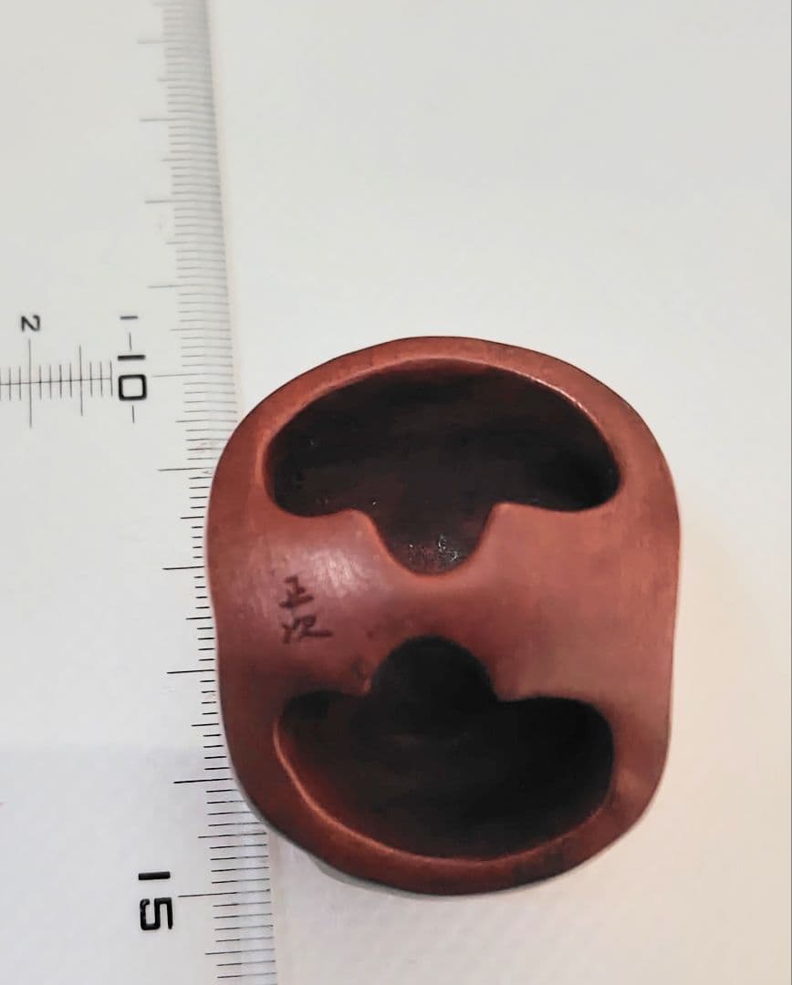 根付 （正次の銘入り木製人物面）