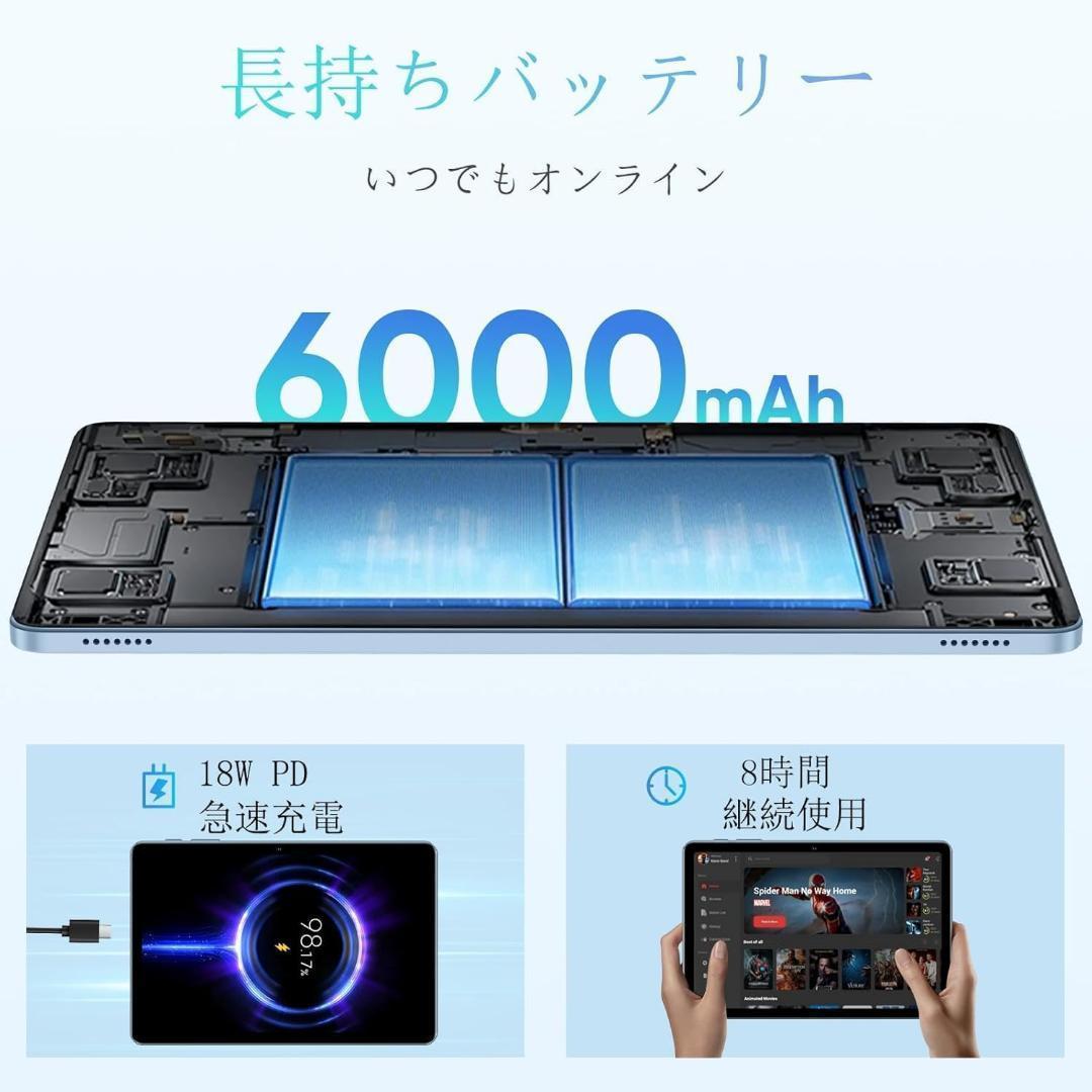 タブレット　Android15 10インチ　ブルー　アンドロイド　8コア