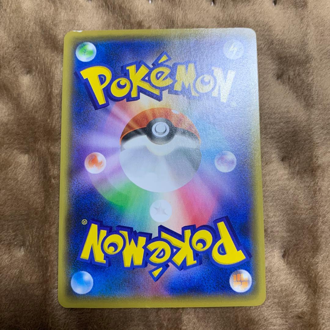 ポケモンカード　ひかるコイキング 25thプロモ