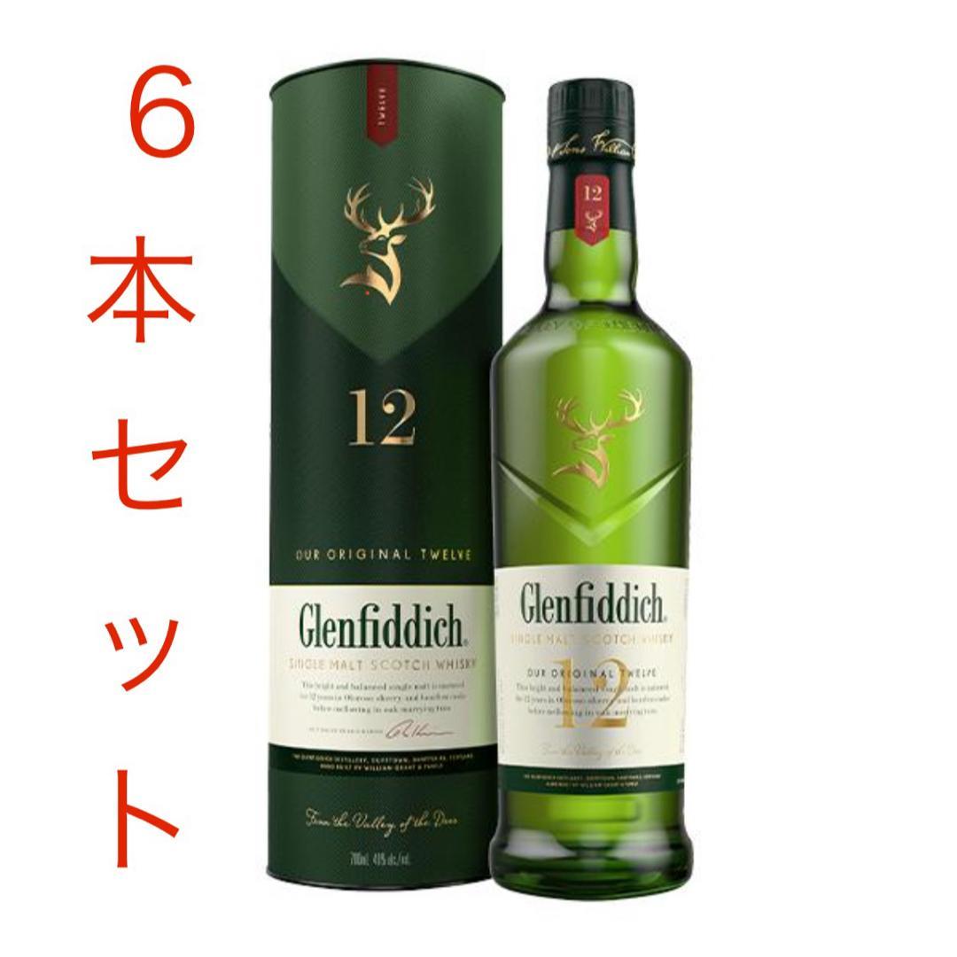グレンフィディック 12年 700ml 40度 ×6本セット ウィスキー