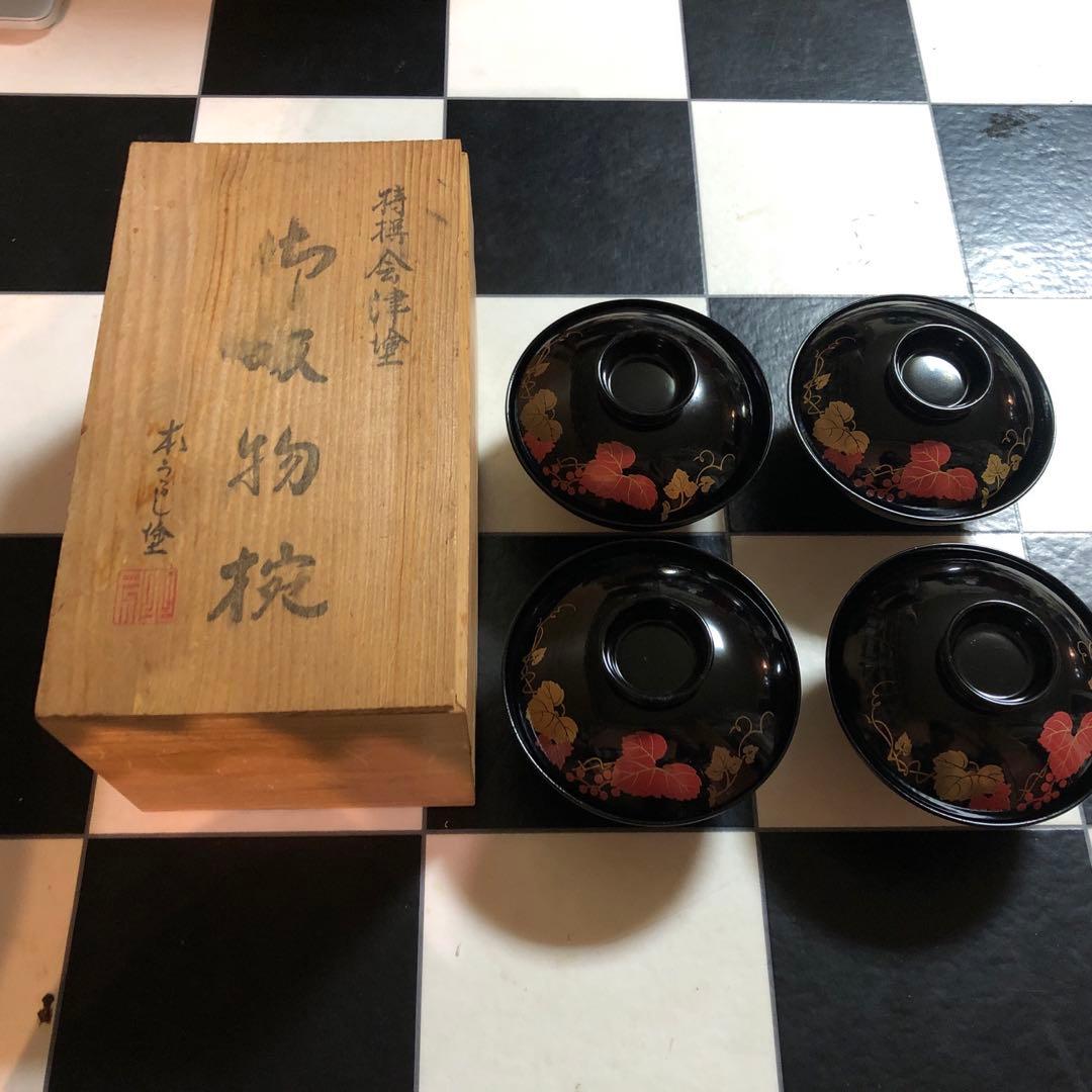 会津塗　茶碗