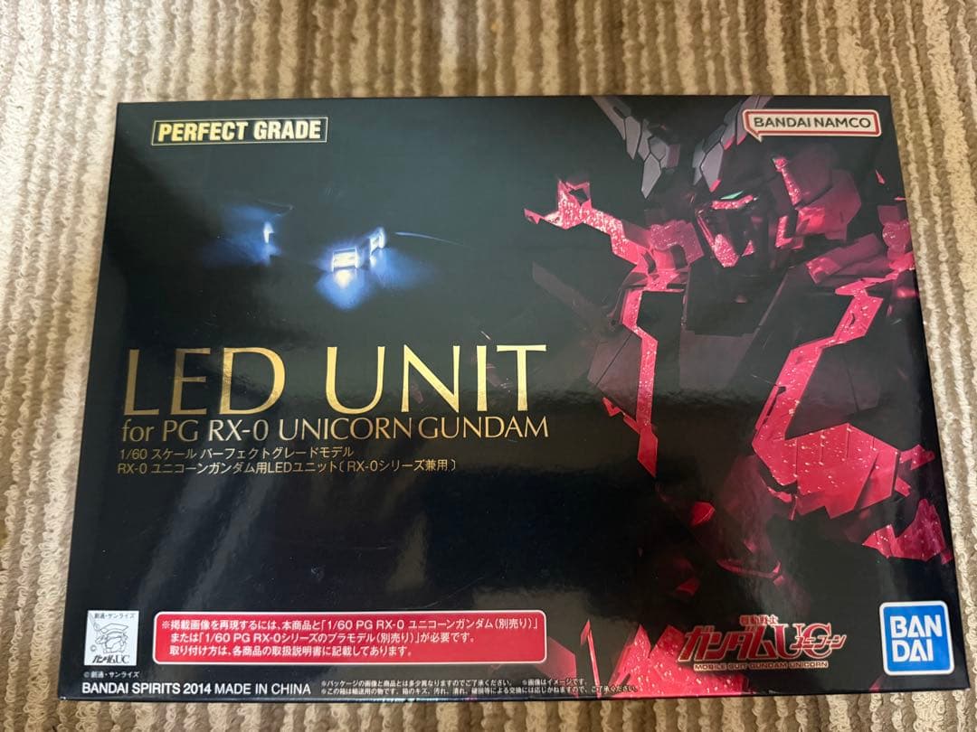 ＰＧ ユニコーンガンダム３号機 フェネクス ナラティブＶｅｒ．+ ＬＥＤユニット