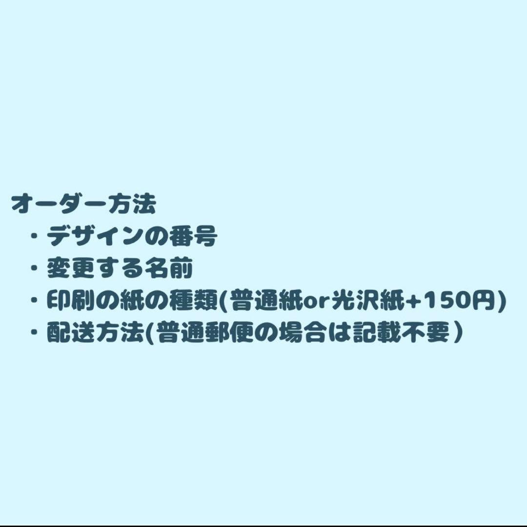 ネームボード　ぷっくり　オーダー