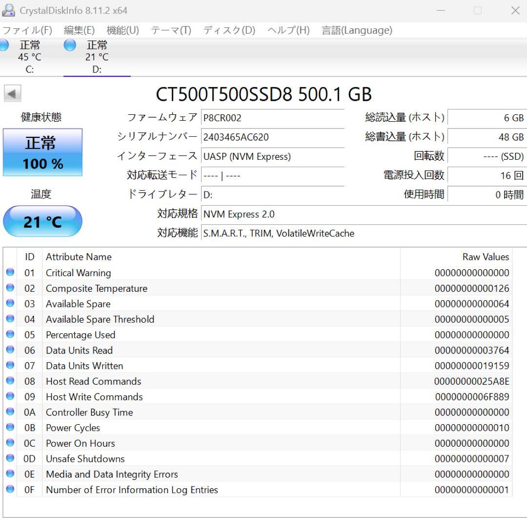 Crucial(クルーシャル) T500 500GB SSD