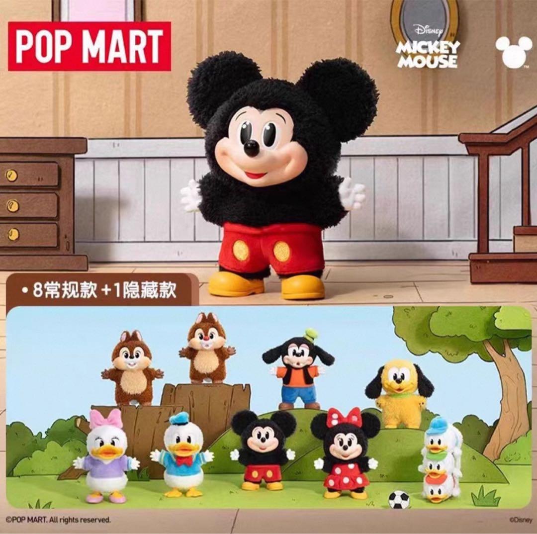 POPMART ポップマート ミッキー家族 シリーズ マスコット キーホルダー