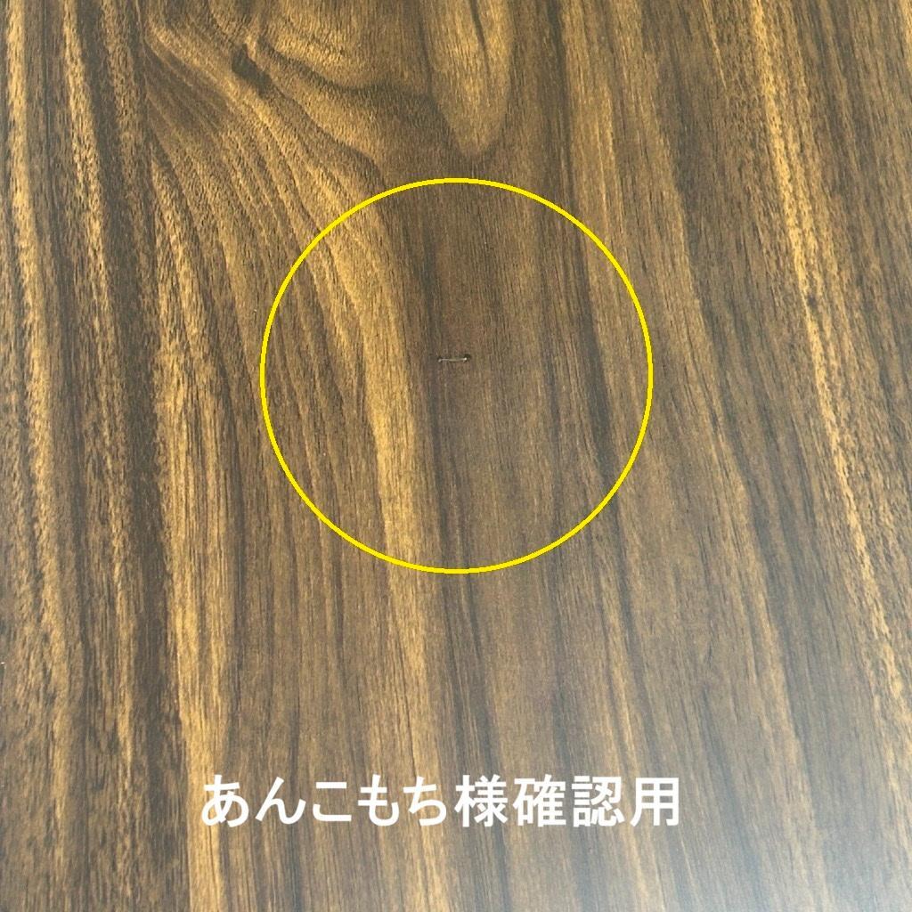 あんこもち