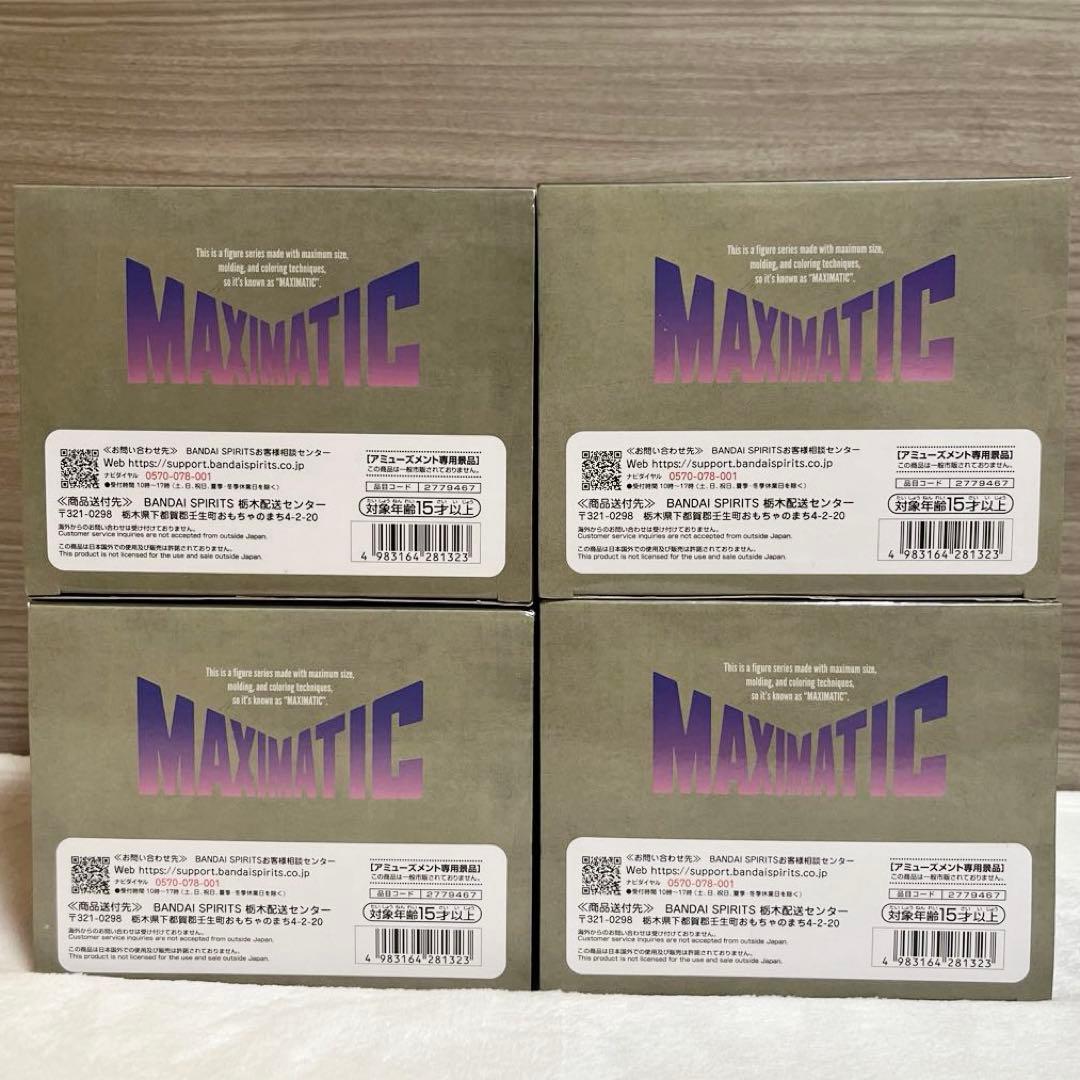 鬼滅の刃　胡蝶しのぶ　MAXIMATIC フィギュア　4個セット　まとめ売り