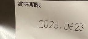 ソルビダ　グレインフリー　チキン室内飼育７歳以上用　5.8kg【2個おまけ付き】