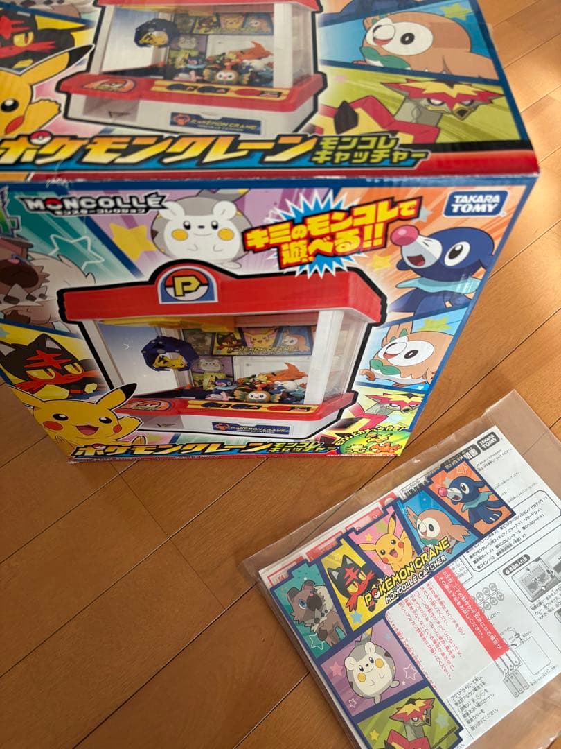 ポケモン モンコレキャッチャー&フィギュアセット