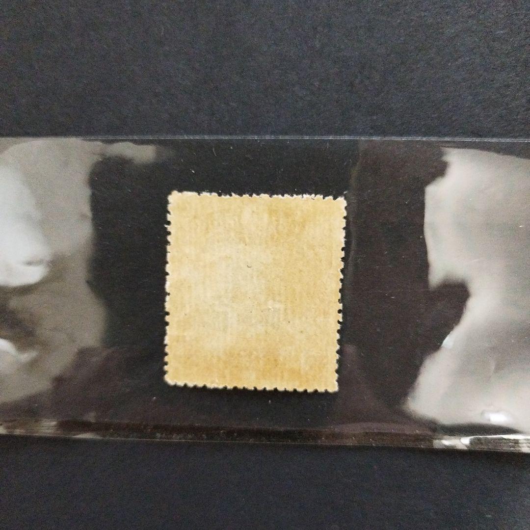 銭切手未使用 裕仁立太子礼記念3種