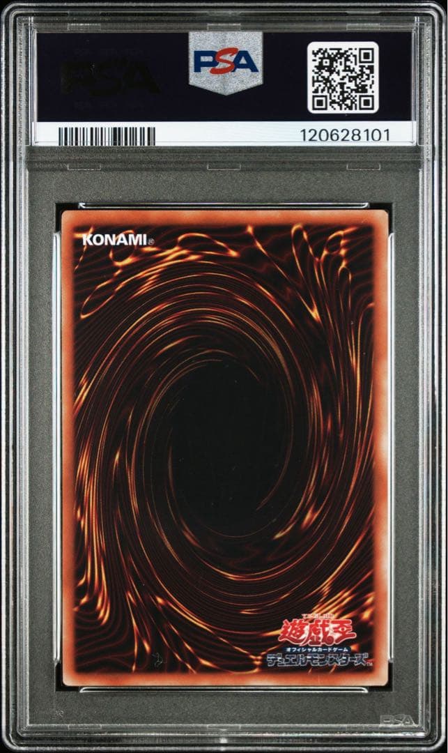 【PSA10】 遊戯王　ブラックマジシャンガール 25h wcs 2023