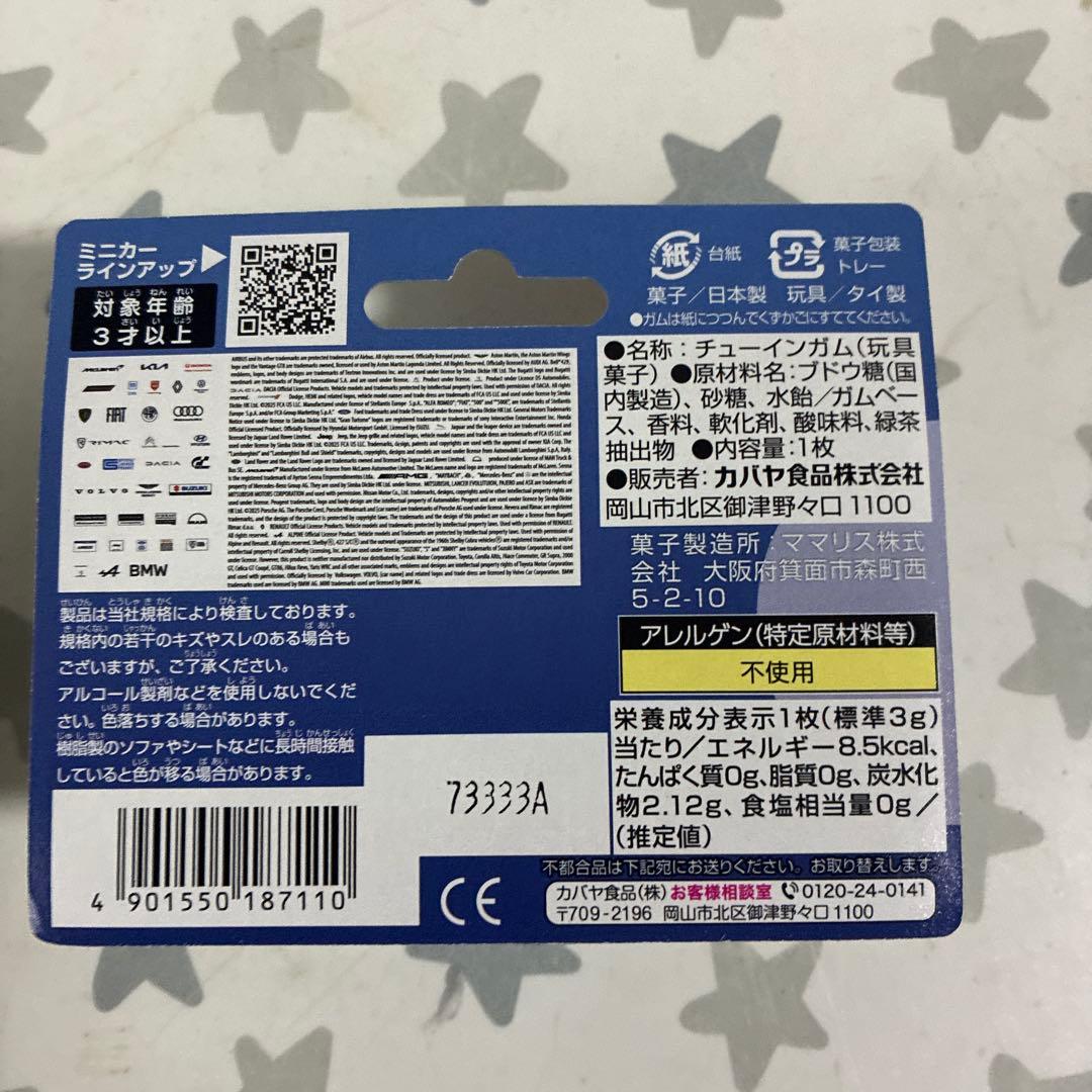 やす