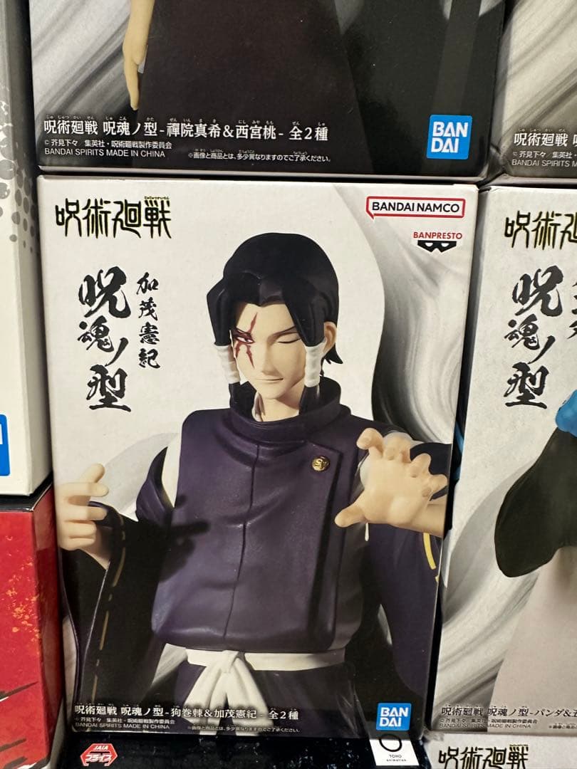 一番くじ　呪術廻戦　～弐～　フィギュア　14体セット